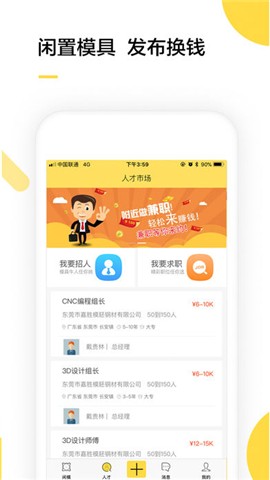 闲模app下载_闲模app下载官方版_闲模app下载官方正版