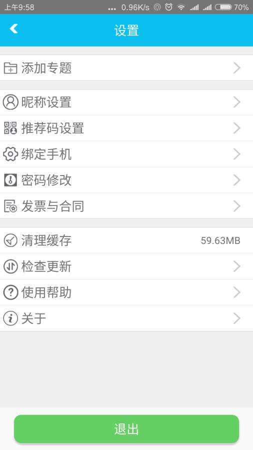 互联网助手app_互联网助手app手机版安卓_互联网助手app小游戏