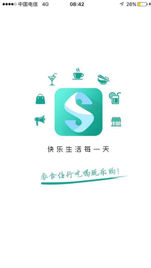 速购得app_速购得app安卓版下载_速购得app官方正版