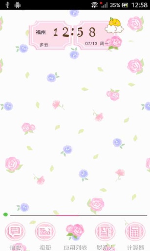 玫瑰花-壁纸主题桌面美化app_玫瑰花-壁纸主题桌面美化appios版下载