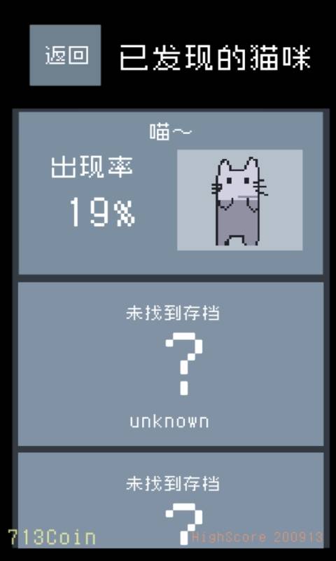 猫咪狂想曲app_猫咪狂想曲app积分版_猫咪狂想曲app中文版