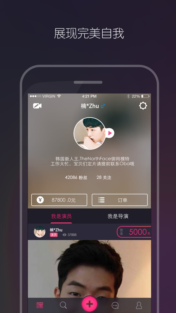 嘿嘿app_嘿嘿app中文版_嘿嘿app破解版下载