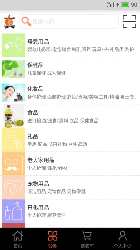 真好在线app_真好在线app安卓版下载V1.0_真好在线app安卓版下载