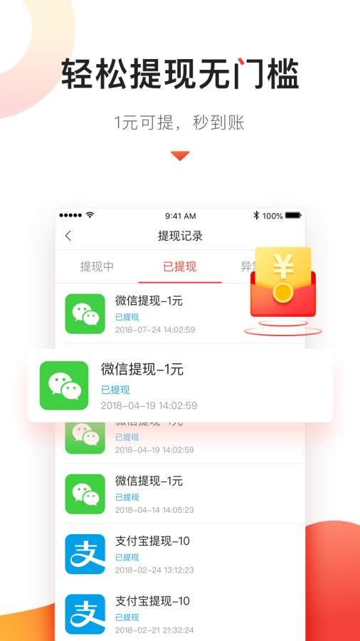 百姓头条app_百姓头条app最新版下载_百姓头条app攻略