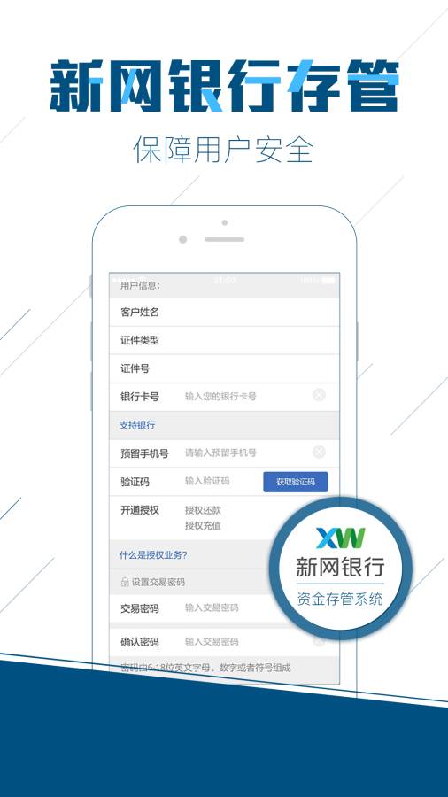 借么app_借么app安卓版下载V1.0_借么app最新版下载