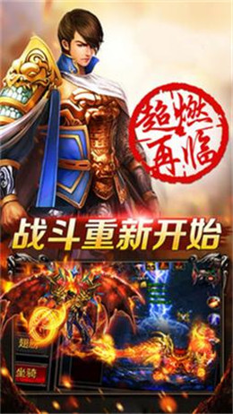 黎耀祥传奇下载_黎耀祥传奇手机app内测版v1.0