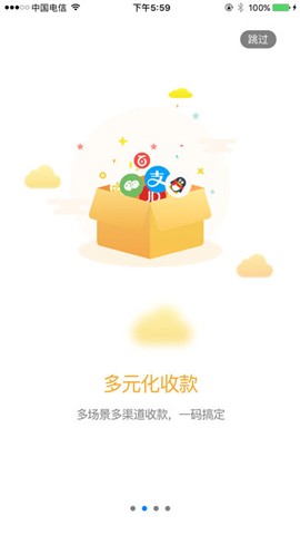 近颜支付app下载_近颜支付app下载最新官方版 V1.0.8.2下载 _近颜支付app下载积分版