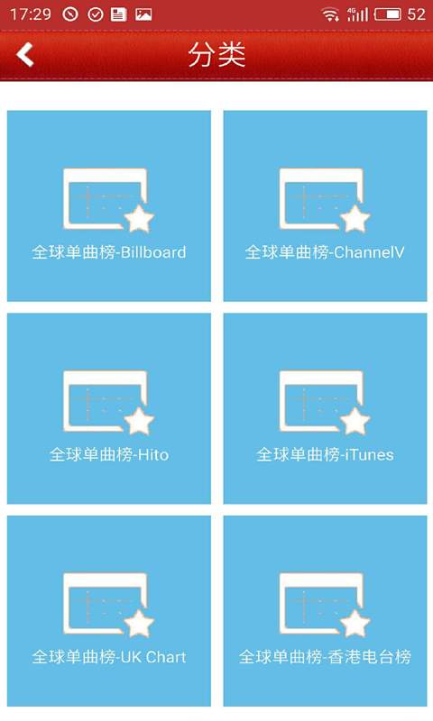 最美铃声3app_最美铃声3app电脑版下载_最美铃声3app小游戏