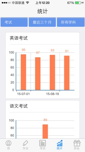 孩子加油app_孩子加油app最新版下载_孩子加油app攻略