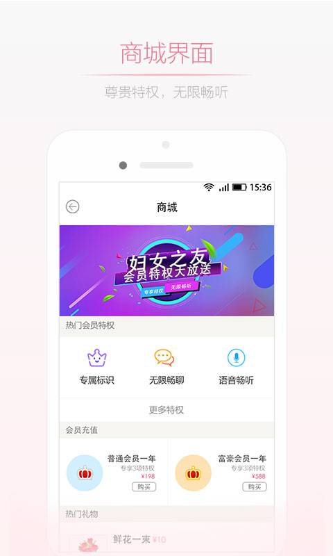 妇女之友app_妇女之友app安卓版下载_妇女之友appapp下载