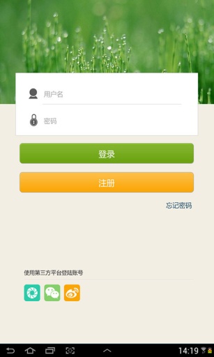 上海版3年级下册-点读系列app_上海版3年级下册-点读系列app小游戏