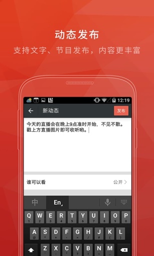 红点app_红点appios版下载_红点app中文版下载