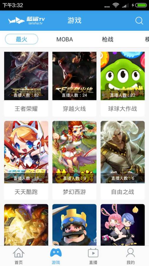 蓝鲨TVapp_蓝鲨TVapp最新官方版 V1.0.8.2下载 _蓝鲨TVapp下载