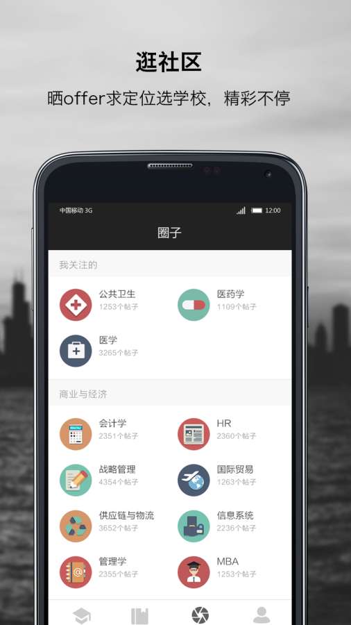 Changeapp_Changeapp下载_Changeapp安卓版下载