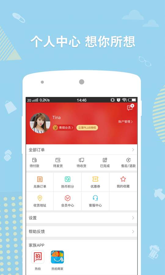 宜家app_宜家app中文版下载_宜家app中文版