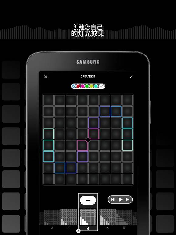 SUPER PADS LIGHTSapp_SUPER PADS LIGHTSapp官方版