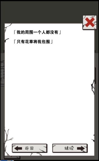 我的世界...毁.....灭了....app_我的世界...毁.....灭了....app手机游戏下载