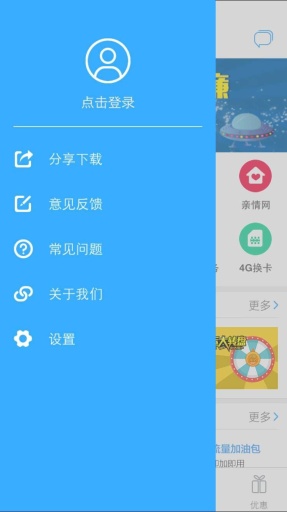 辽宁移动app_辽宁移动appapp下载_辽宁移动appapp下载