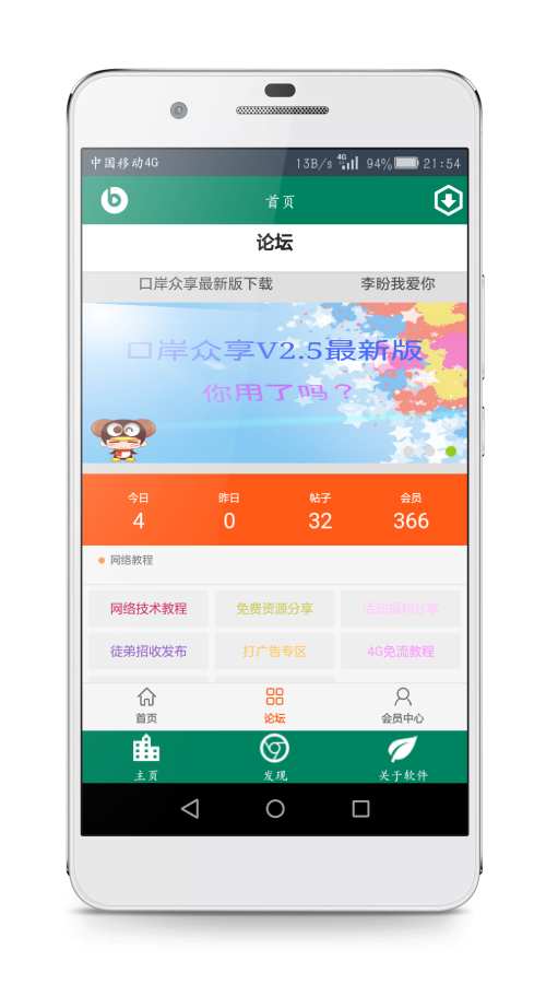 口岸众享(乐分享)app_口岸众享(乐分享)app积分版_口岸众享(乐分享)app破解版下载