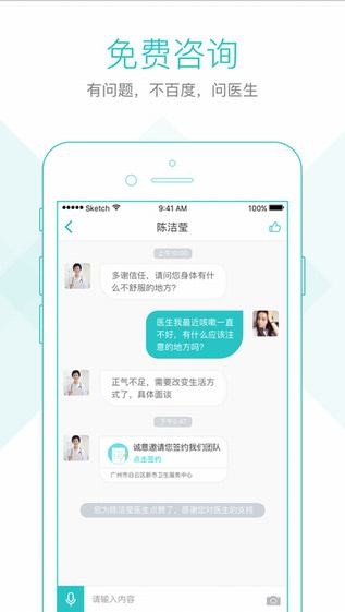 社区580 app