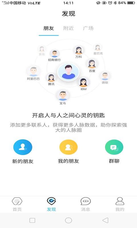 开心工作app_开心工作appapp下载_开心工作app安卓版下载V1.0
