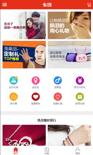 在乎app_在乎app安卓手机版免费下载_在乎app电脑版下载