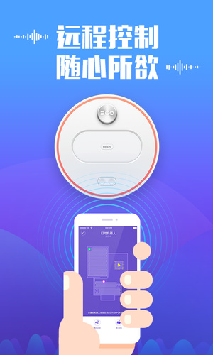 360智能app下载_360智能app下载手机版_360智能app下载破解版下载