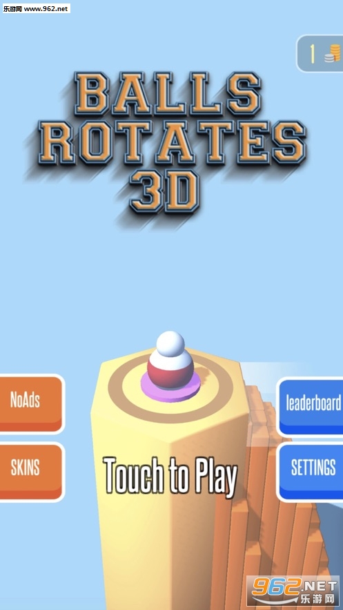 Balls Rotate 3D官方版