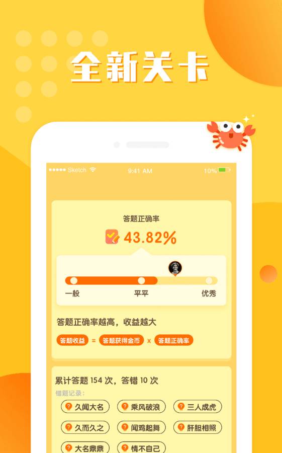 趣玩赚app_趣玩赚安卓版app_趣玩赚 1.0.0手机版免费app