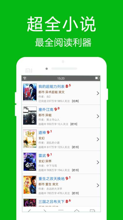 高速浏览器app_高速浏览器app中文版_高速浏览器app小游戏