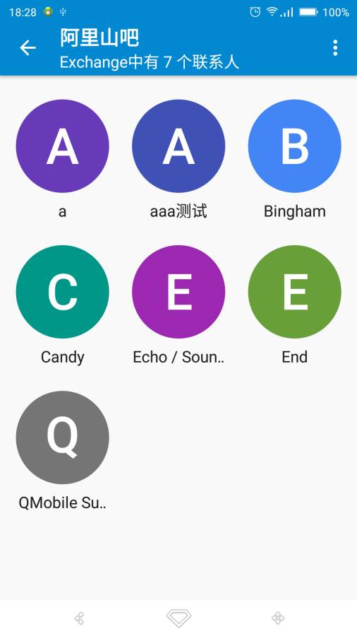 Candy通讯录app_Candy通讯录app最新版下载_Candy通讯录app最新版下载