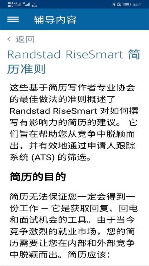 RiseSmartapp