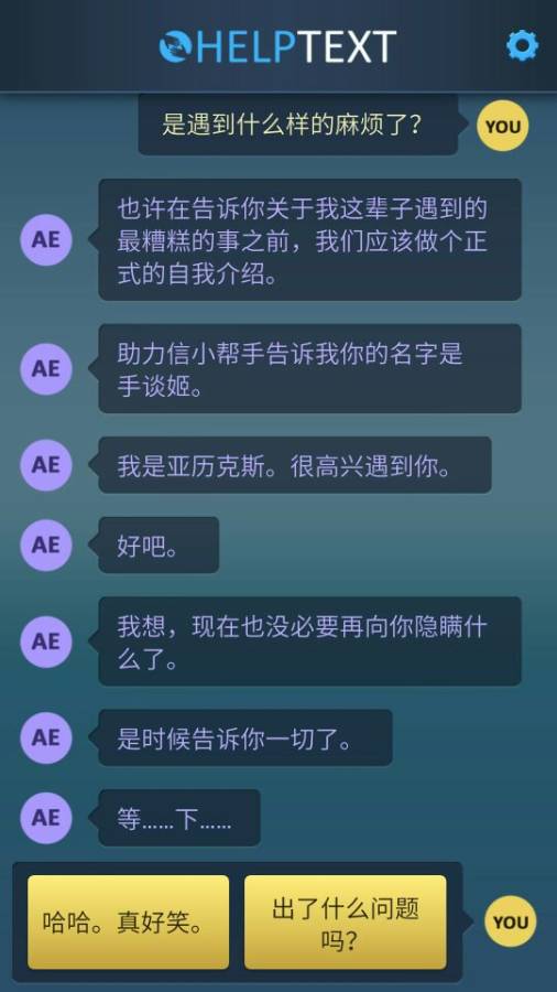 生命线：危机一线app_生命线：危机一线appios版_生命线：危机一线app官方正版