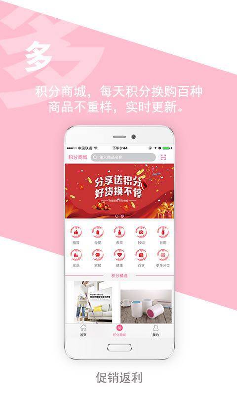 我要漂亮app_我要漂亮app小游戏_我要漂亮app中文版下载