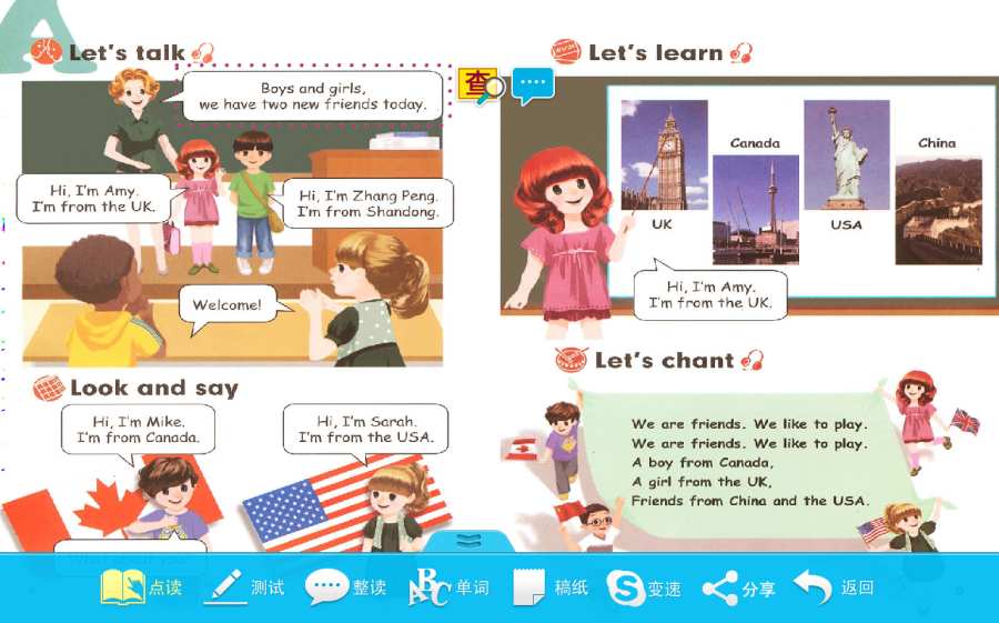 人教PEP英语三年级下册app_人教PEP英语三年级下册app中文版下载