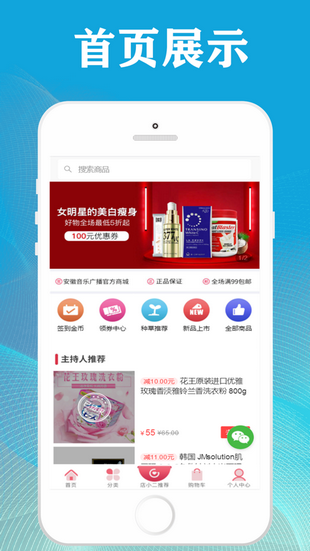 嘻哈店小二app下载_嘻哈店小二app下载最新版下载_嘻哈店小二app下载破解版下载