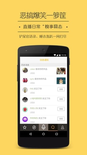 配配app_配配appiOS游戏下载_配配app中文版下载