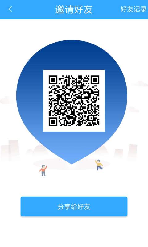 路桥民融app_路桥民融app积分版_路桥民融app手机游戏下载