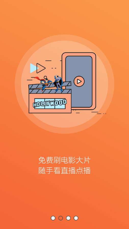 手机江西台app_手机江西台appios版_手机江西台app中文版下载