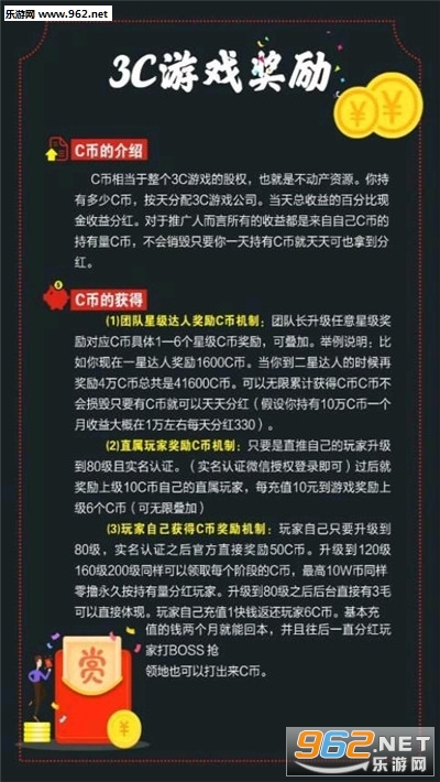 3C共享游戏社区邀请码下载_3C共享游戏社区邀请码下载破解版下载