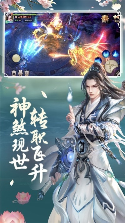 战玲珑之斗破仙尊升级版-战玲珑之斗破仙尊app下载下载 v5.50.0