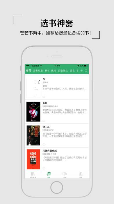 飞芒书房app_飞芒书房app积分版_飞芒书房app中文版