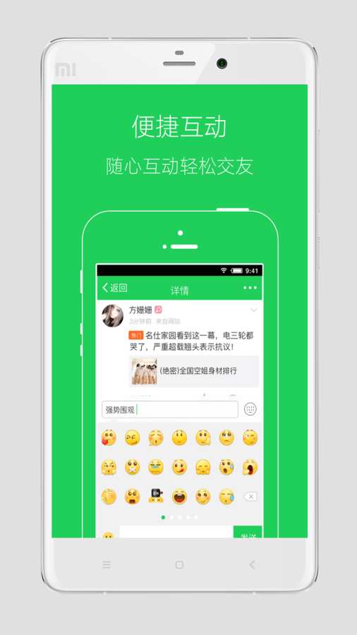 爱宜昌app_爱宜昌app攻略_爱宜昌app下载