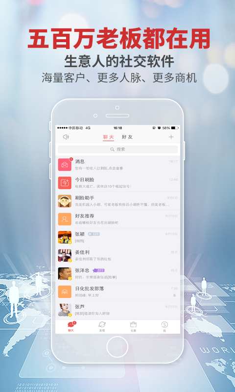 刷脸app_刷脸app下载_刷脸app安卓版