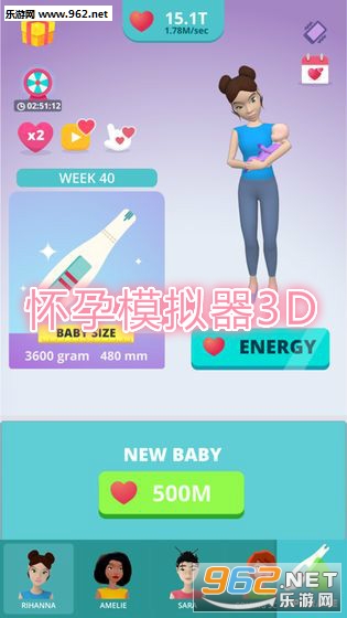 怀孕模拟器3D中文版