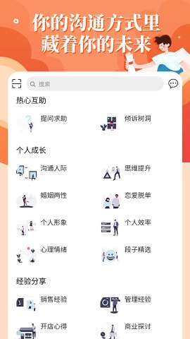轻知识app下载_轻知识app下载手机版_轻知识app下载中文版下载