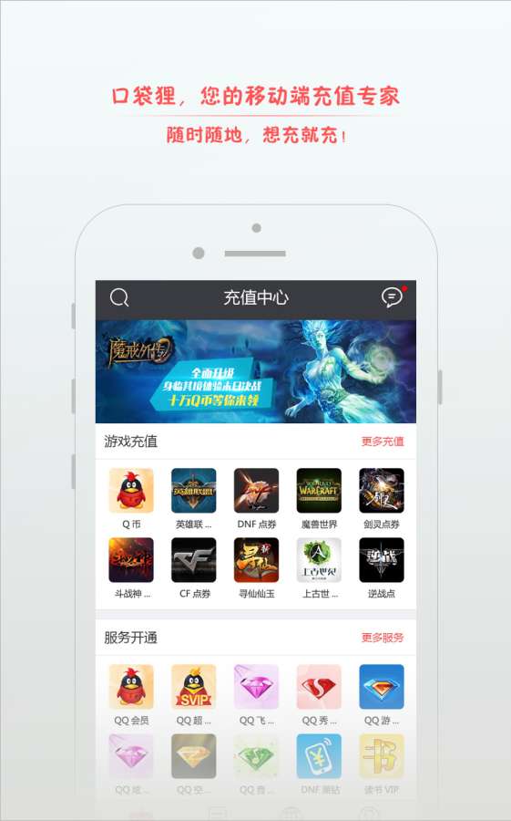 口袋狸app_口袋狸app官方版_口袋狸app官网下载手机版