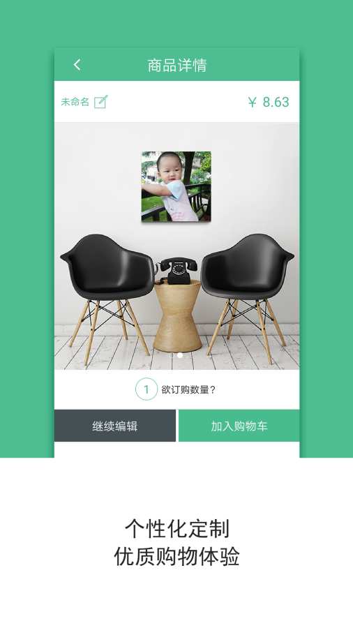 维印app_维印app攻略_维印app中文版下载