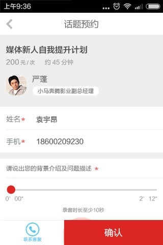 领路app_领路app最新官方版 V1.0.8.2下载 _领路app手机游戏下载