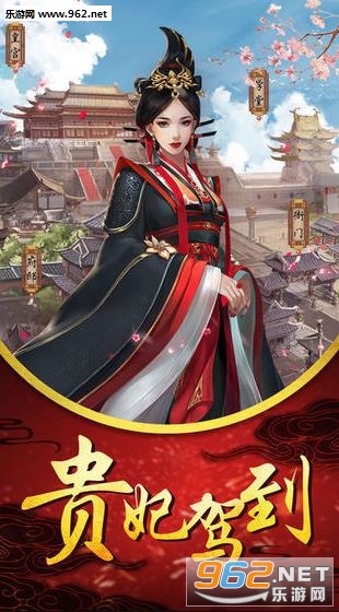 入宫当皇后红包福利版_入宫当皇后红包福利版破解版下载_入宫当皇后红包福利版最新版下载